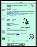 سرتیفیکیت بولتن جهانی